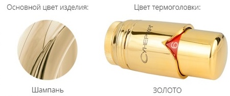 Терморегулятор автоматический Сунержа 3D левый G 1/2" НР х G 3/4" НГ (набор) Шампань/Золото 020-1421-0000
